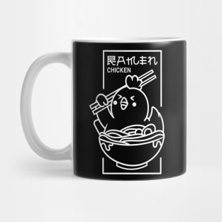 Chicken Ramen Mug